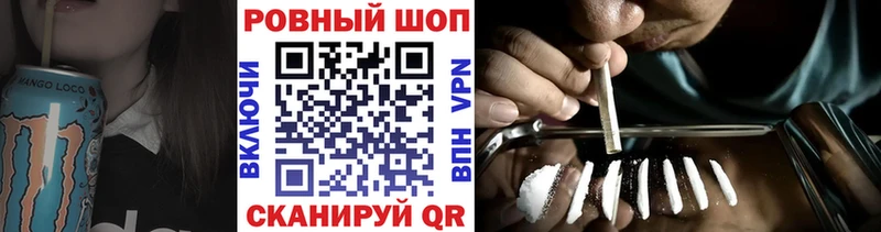 Купить закладку Острогожск КОКАИН Метадон ГАШИШ МЕФ