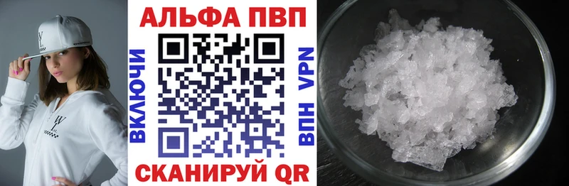 купить наркоту  Острогожск  Alpha-PVP Crystall 
