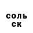 Героин гречка Ani Anin