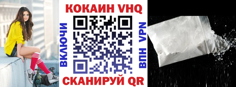 закладки Острогожск Cocaine Fish Scale
