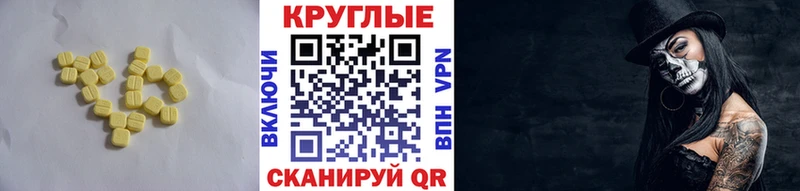 продажа наркотиков  Острогожск  гидра зеркало  ЭКСТАЗИ Дубай 