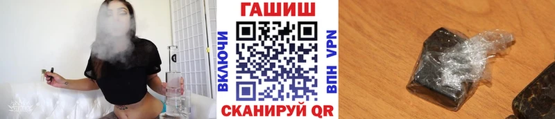 ГАШИШ убойный  где можно купить наркотик  Острогожск 