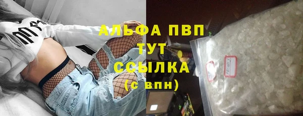 ALPHA PVP Краснослободск