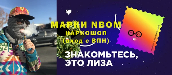 гидра Новосибирск