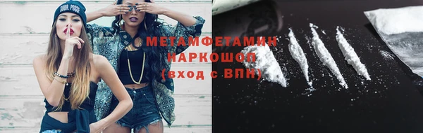 ALPHA PVP Краснослободск