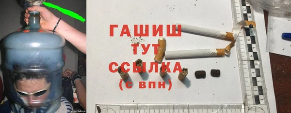 амф Красноперекопск