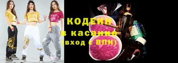 MESCALINE Нижний Тагил