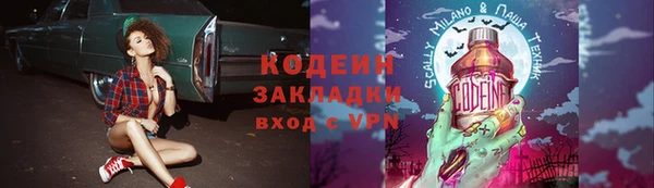 амф Красноперекопск
