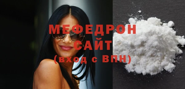 ALPHA PVP Краснослободск