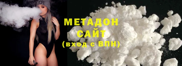 ALPHA PVP Краснослободск