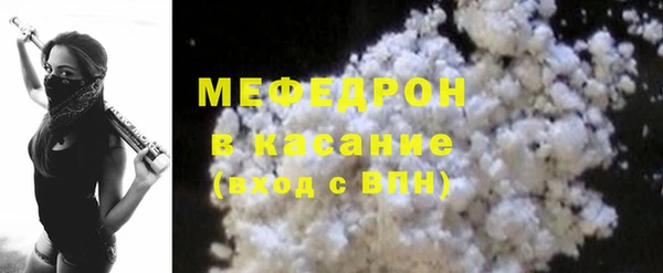 MESCALINE Нижний Тагил