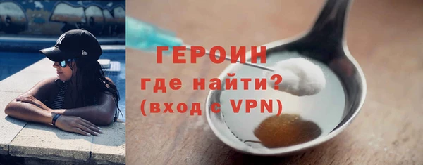 амф Красноперекопск