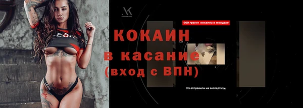ALPHA PVP Краснослободск
