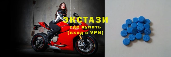 ALPHA PVP Краснослободск