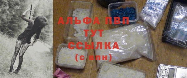 амф Красноперекопск