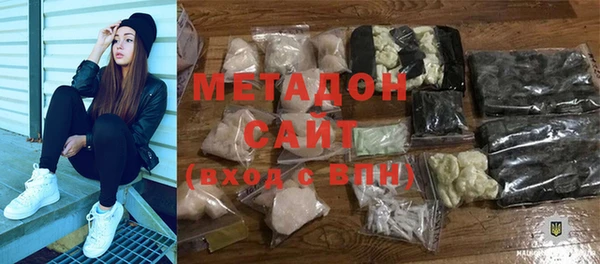 ALPHA PVP Краснослободск