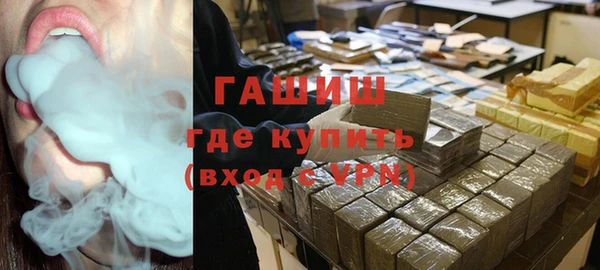 ALPHA PVP Краснослободск