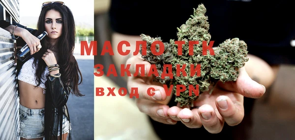 ALPHA PVP Краснослободск