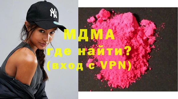 стаф Архангельск