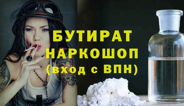 mix Усмань