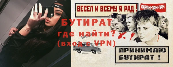 спайс Ессентукская