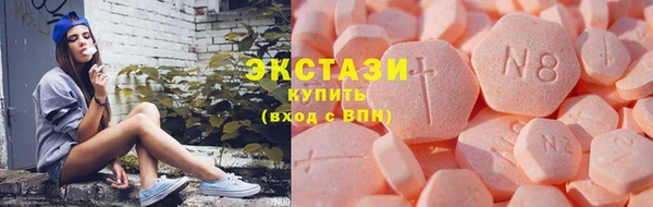 ALPHA PVP Краснослободск