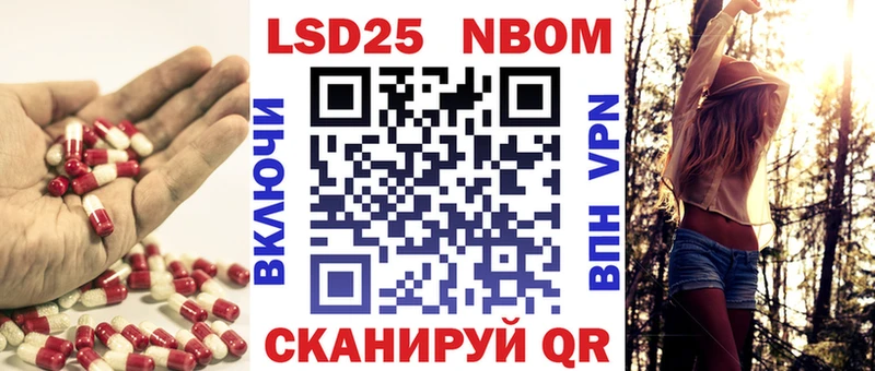 Лсд 25 экстази ecstasy  маркетплейс Telegram  Острогожск 