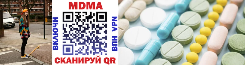 MDMA кристаллы  Острогожск 