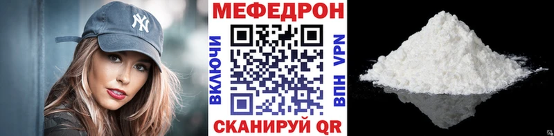 Меф mephedrone  Острогожск 