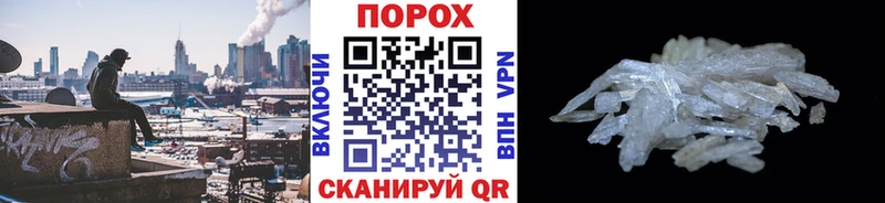 Первитин Methamphetamine  Острогожск 