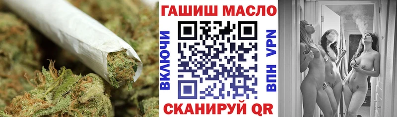ТГК вейп  как найти закладки  Острогожск 